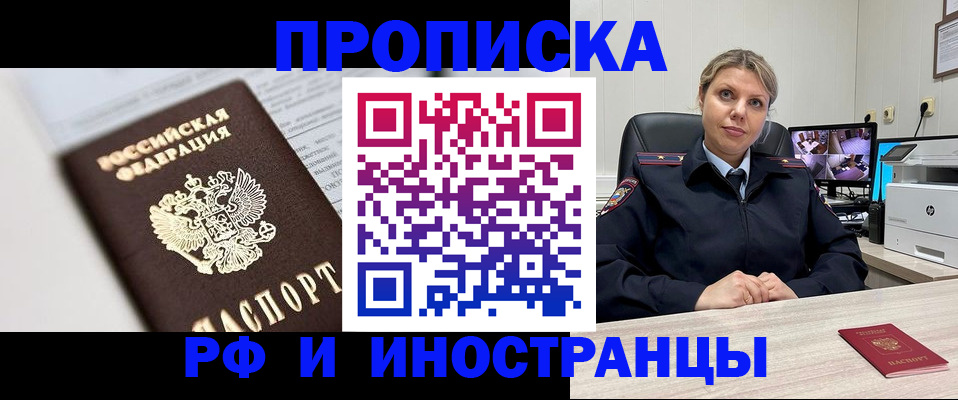 временная регистрация госуслуги в Туапсе