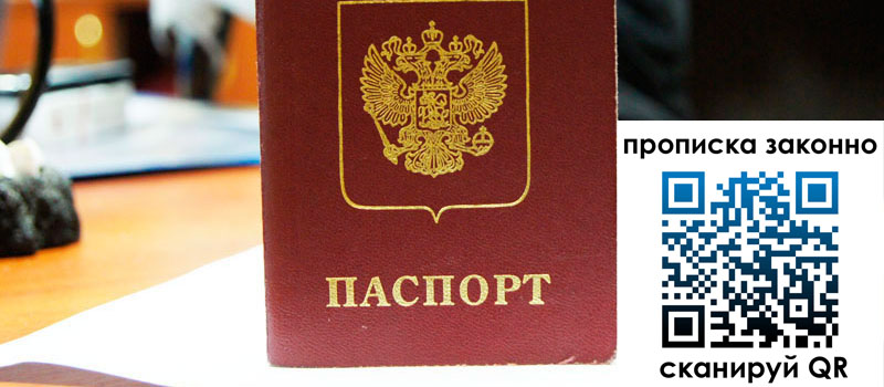 в Туапсе height= регистрация в Туапсе